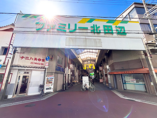 ファミリー北田辺